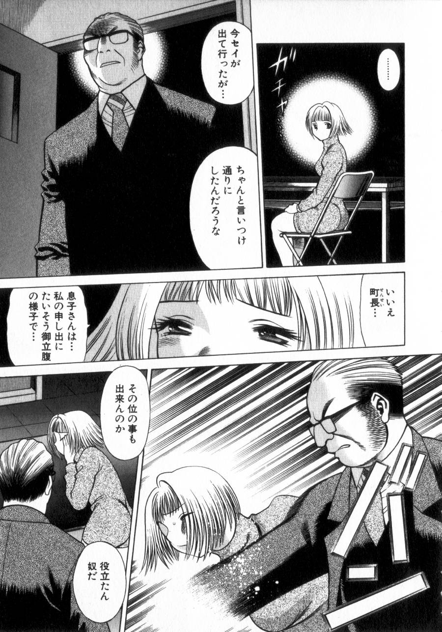 [環望] 息をひそめて抱いて 2