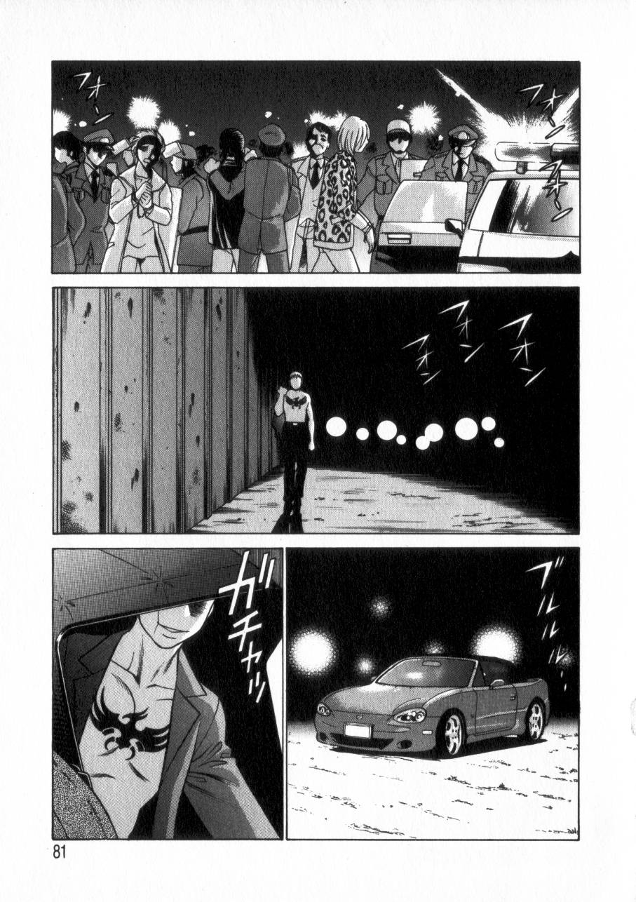 [環望] 息をひそめて抱いて 2