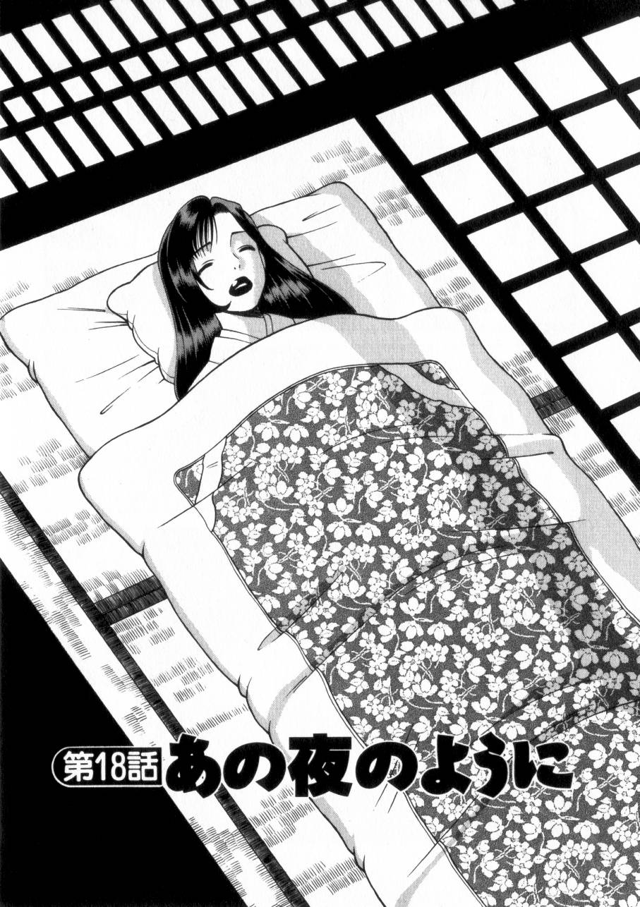 [環望] 息をひそめて抱いて 2
