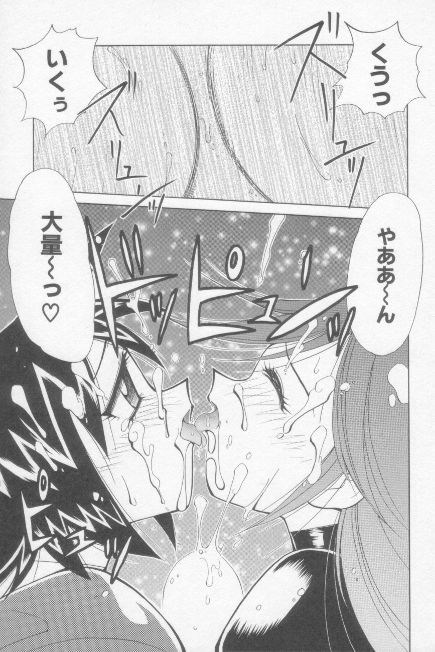 [河本ひろし] ラナちゃん危機一髪!