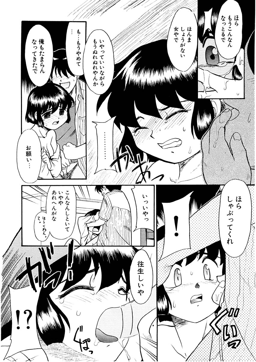 [猫玄] 夢を見ようよ。上巻