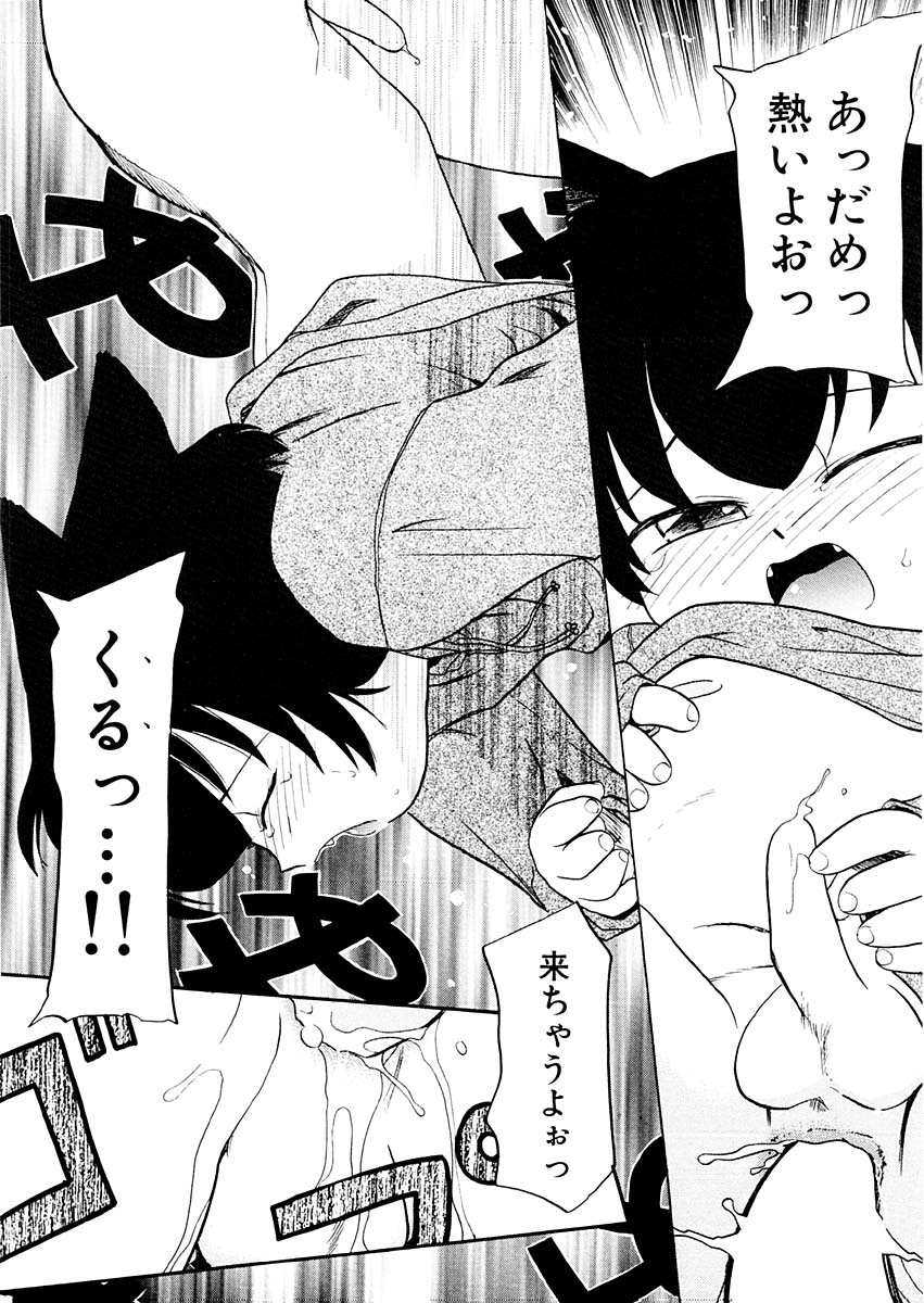 [猫玄] 夢を見ようよ。上巻