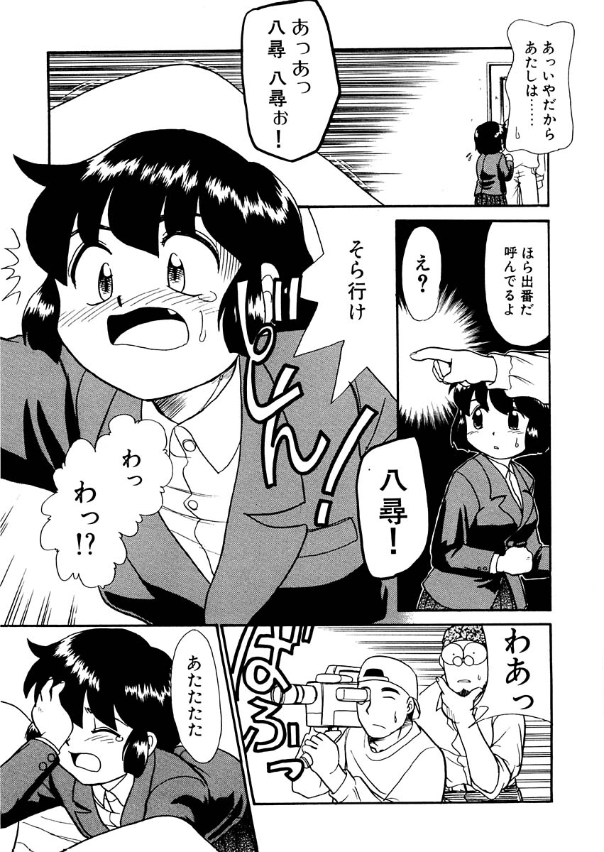 [猫玄] 夢を見ようよ。上巻