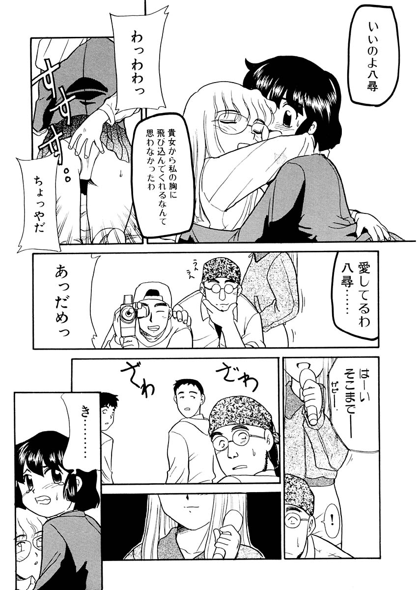 [猫玄] 夢を見ようよ。上巻