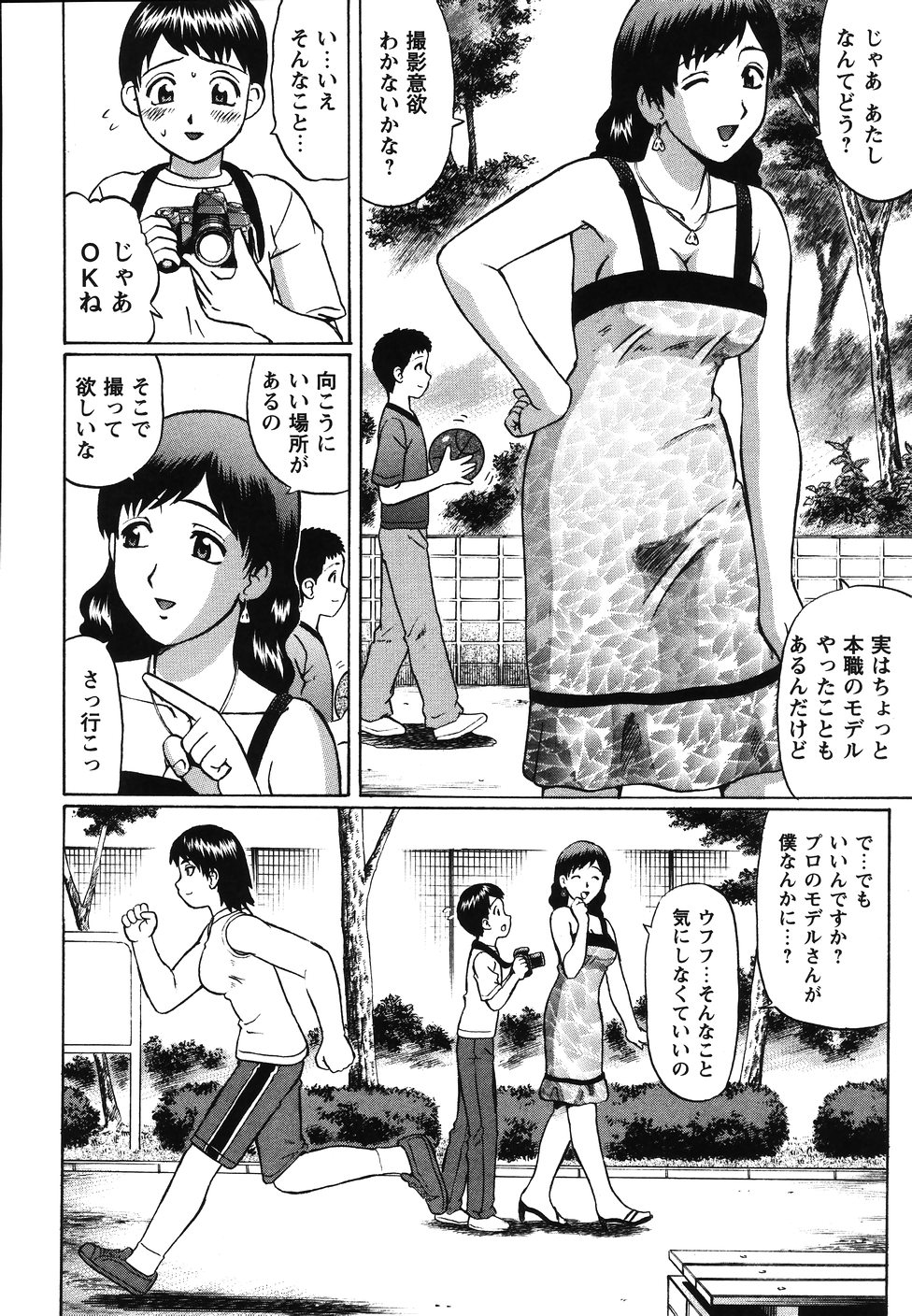 [にったじゅん] 県立性指導センター