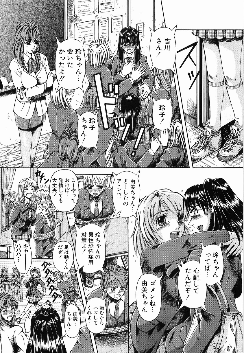[ありまきよしお] 強制挿入