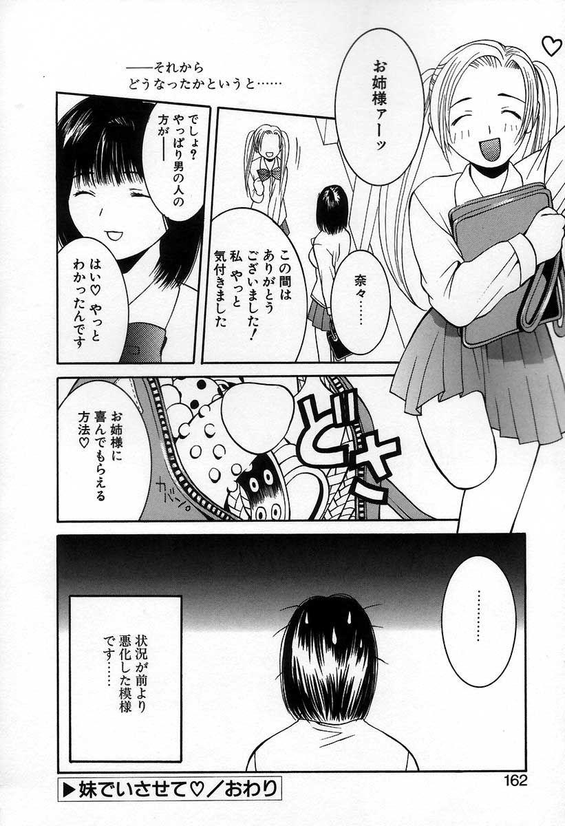 [九巴昭彦] ブリーダー