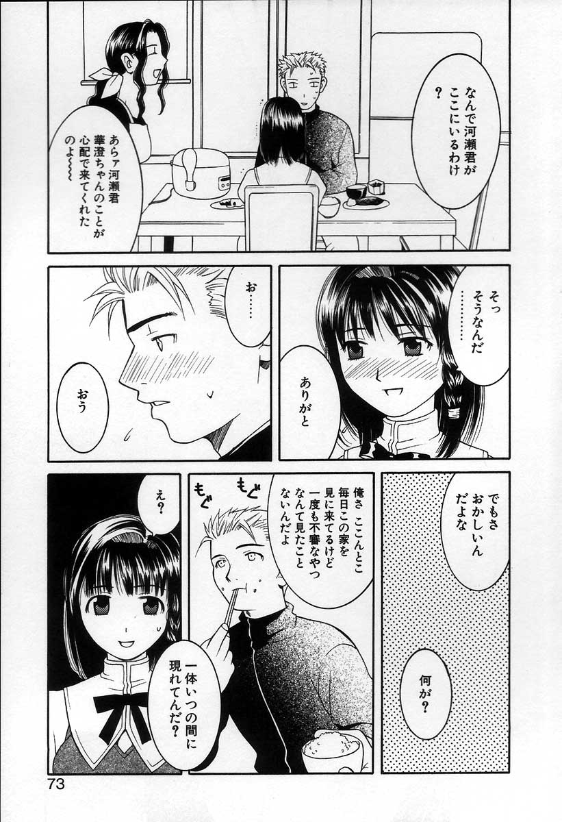 [九巴昭彦] ブリーダー