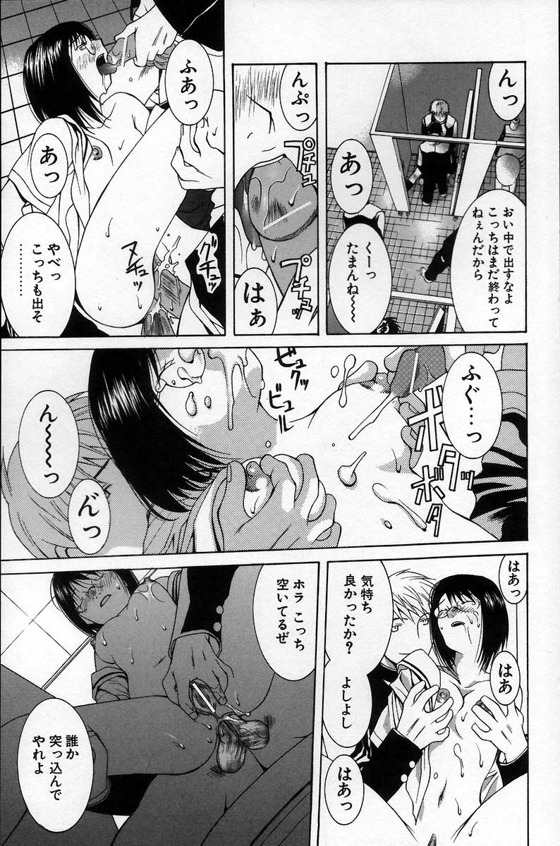 [九巴昭彦] ブリーダー