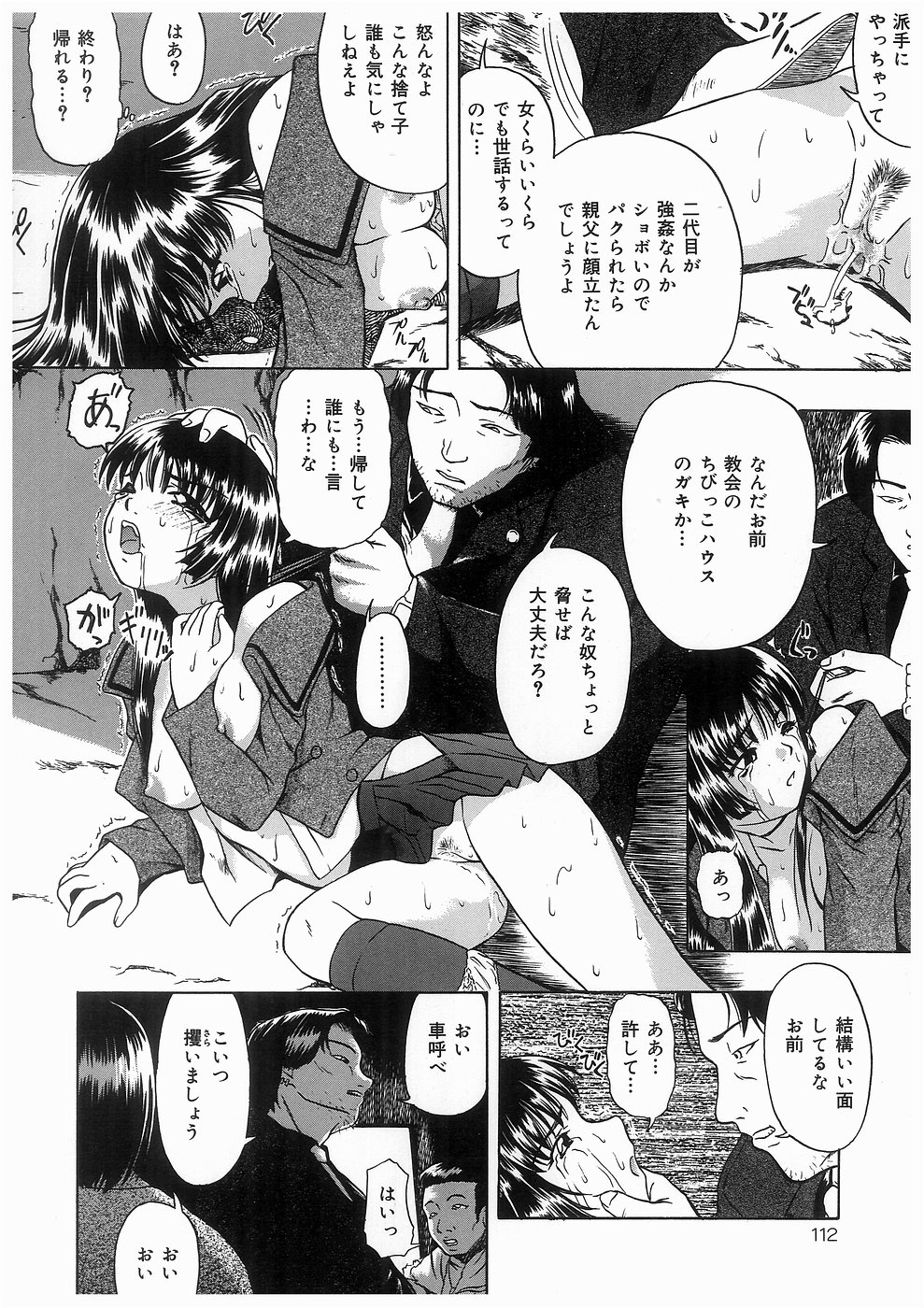 [オイスター] 仔猫