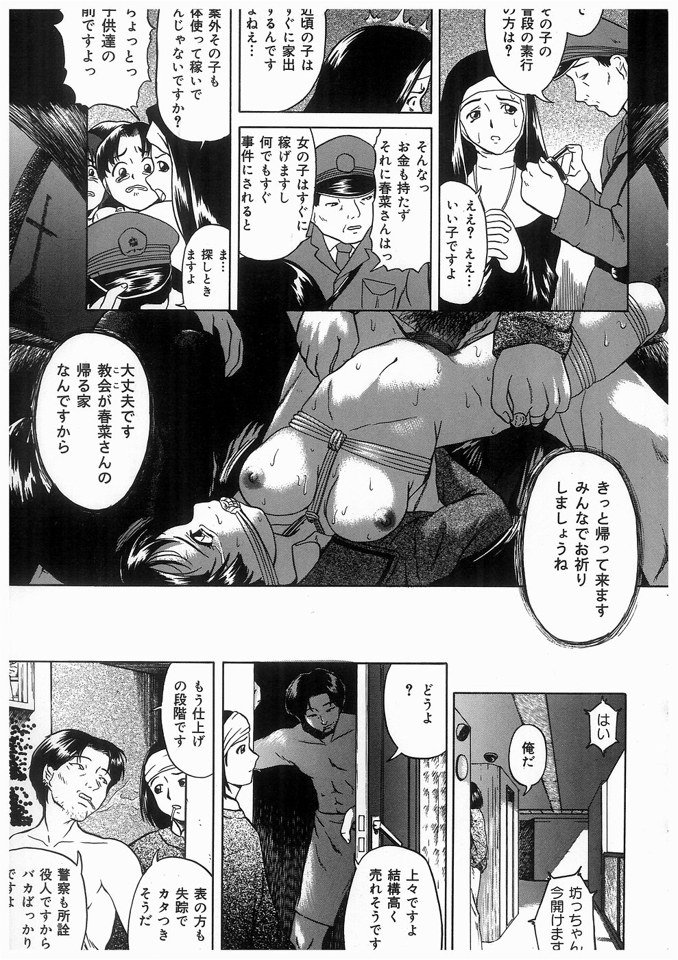 [オイスター] 仔猫