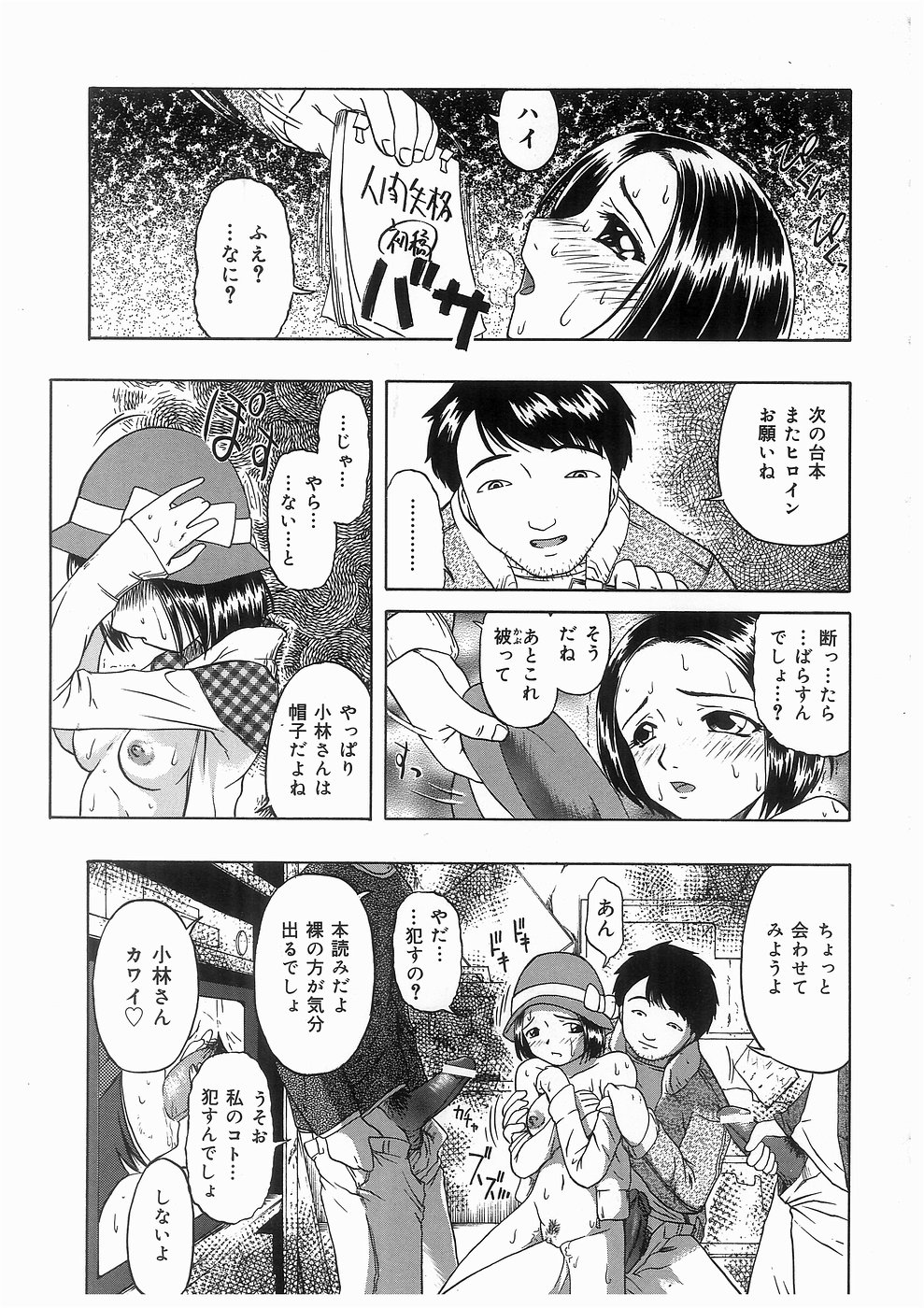 [オイスター] 仔猫