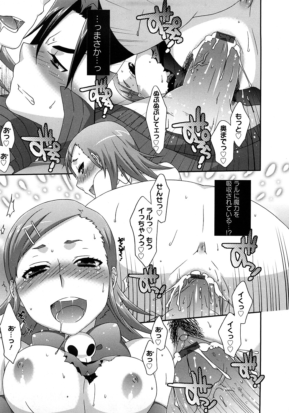 [杏二] 虹色果実