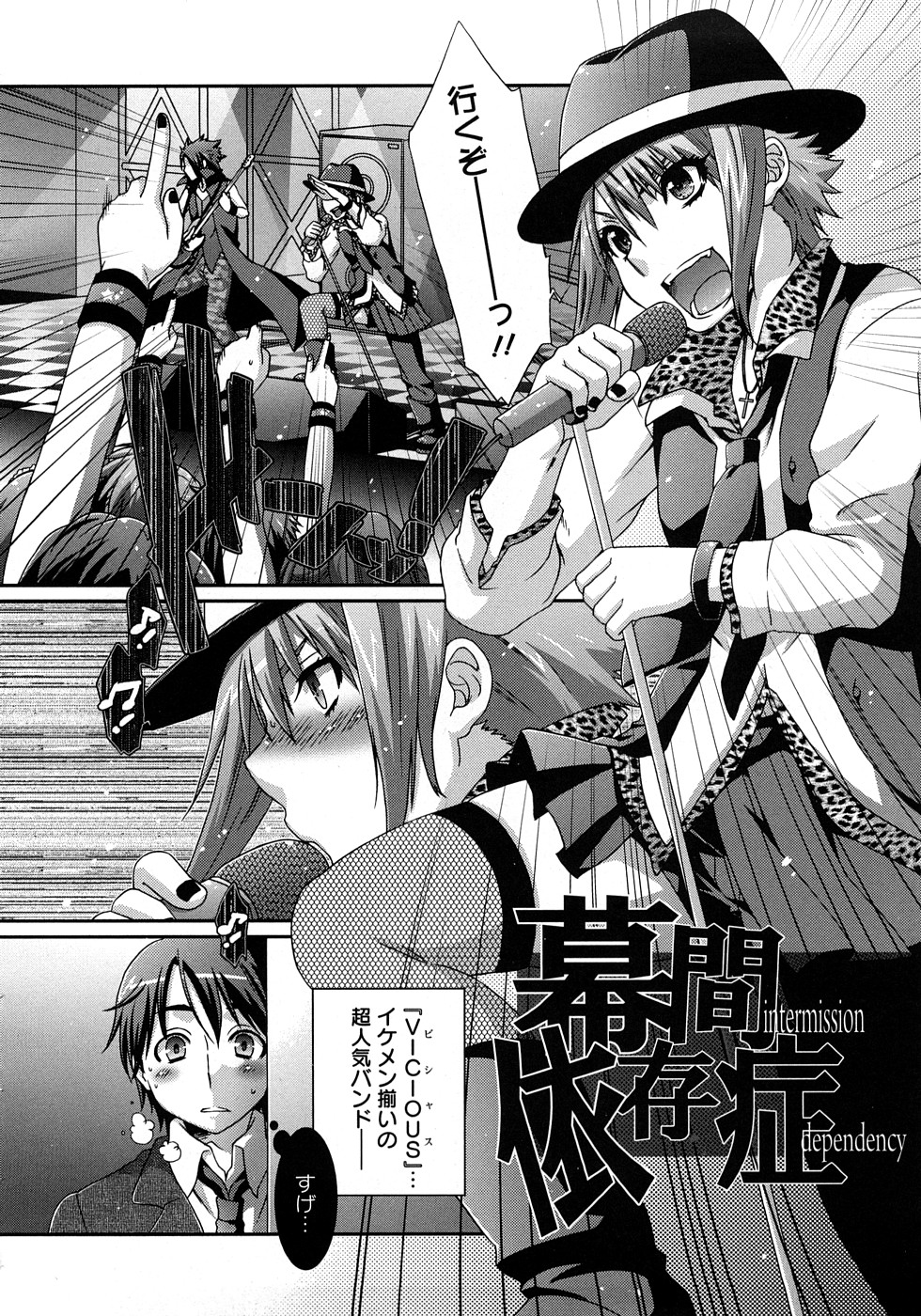 [杏二] 虹色果実