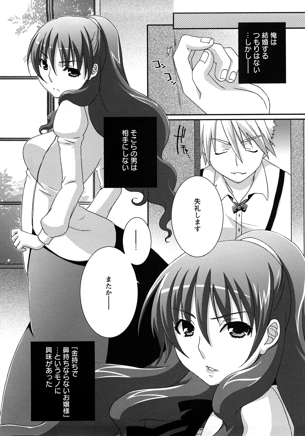[杏二] 虹色果実