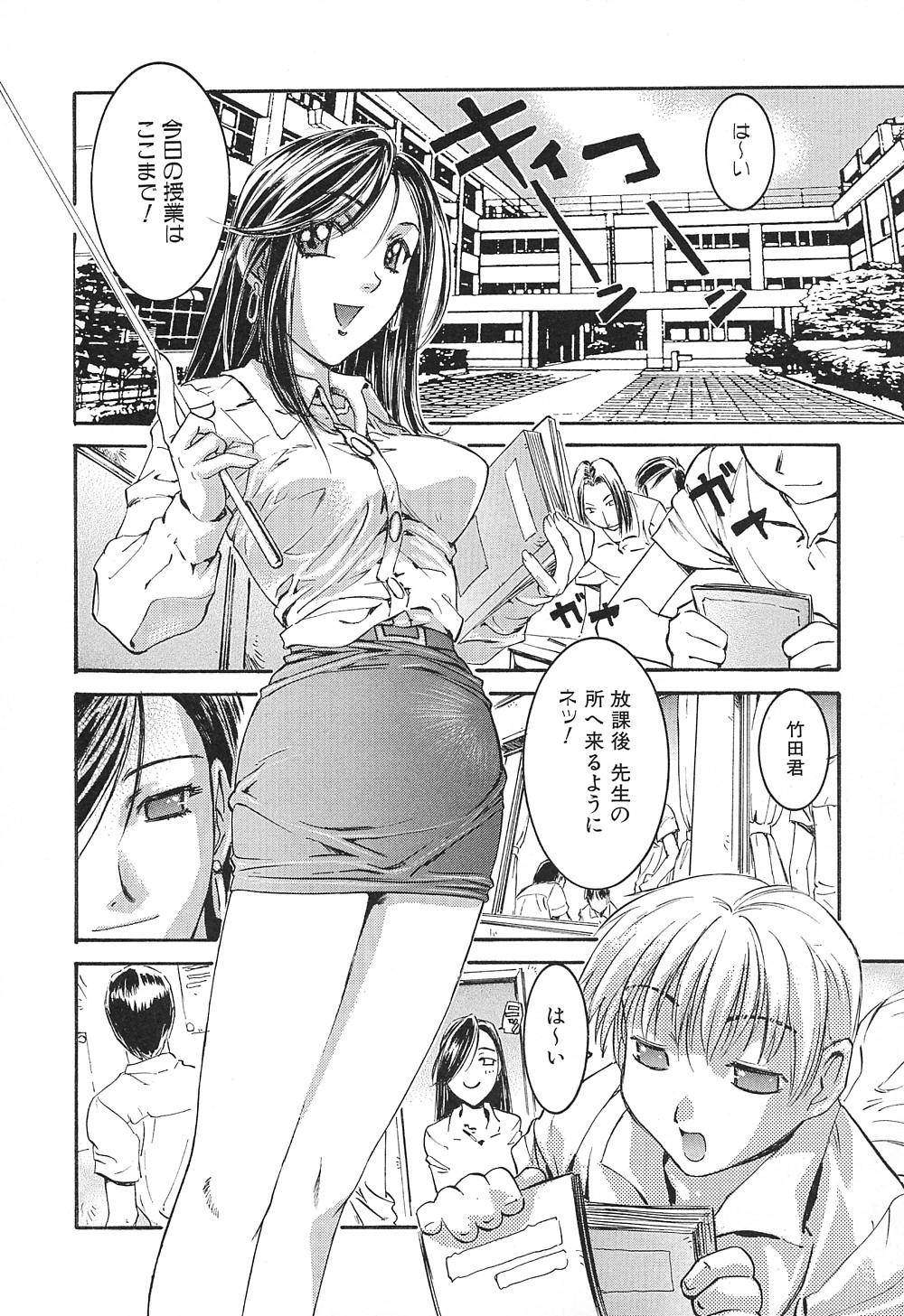 [南野琴] 秘密