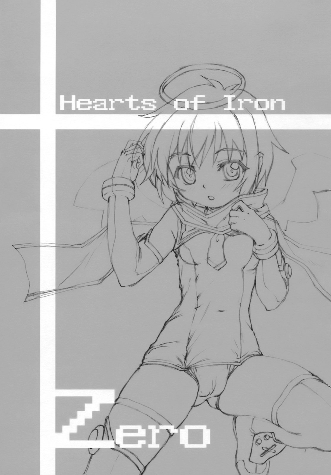 (C74) [あっぷるきゃっと (ぽてころ)] Hearts of Iron (魔界天使ジブリール)