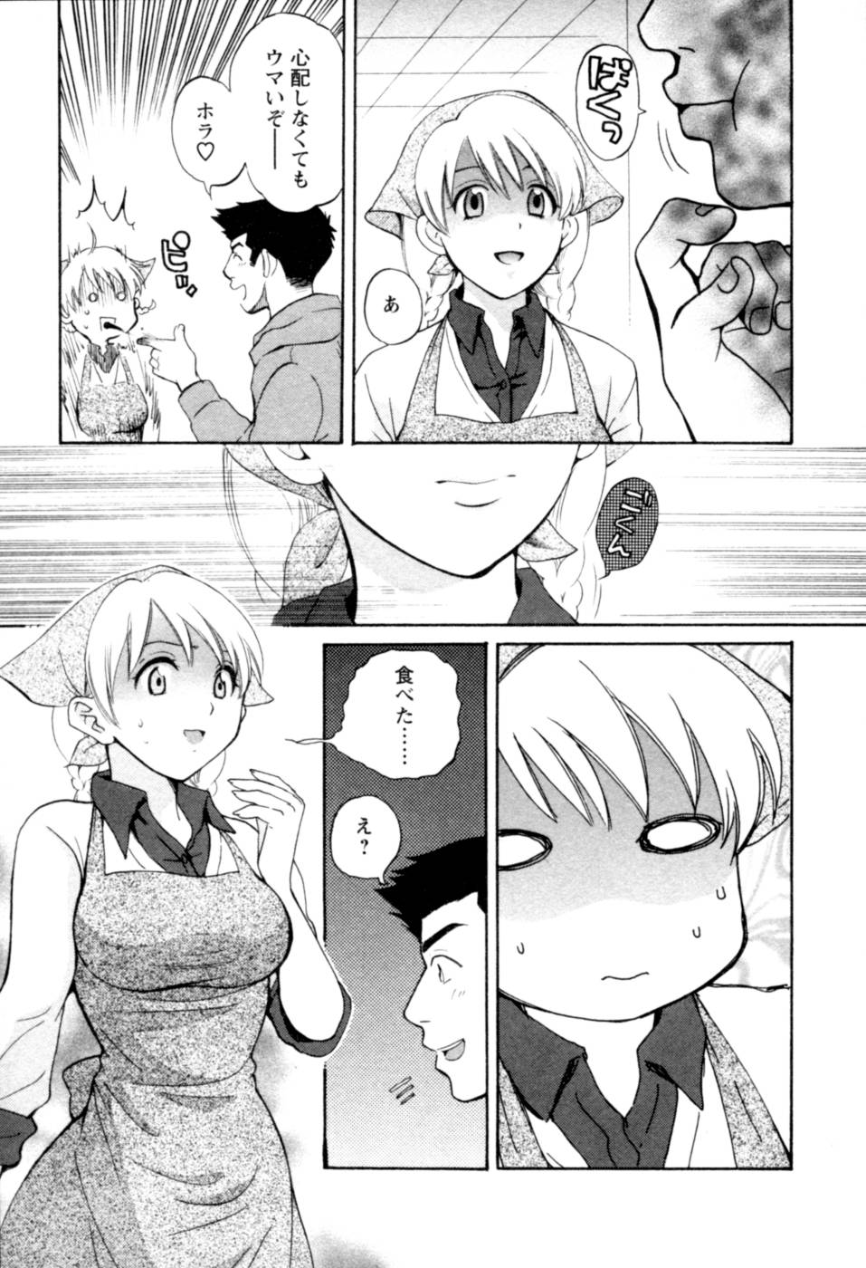 [ポン貴花田] 召しませ桜