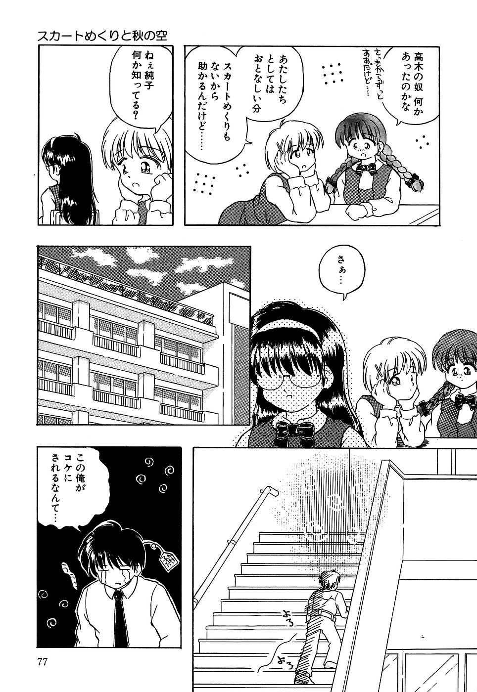 [アンソロジー] リトルピアス Vol.10