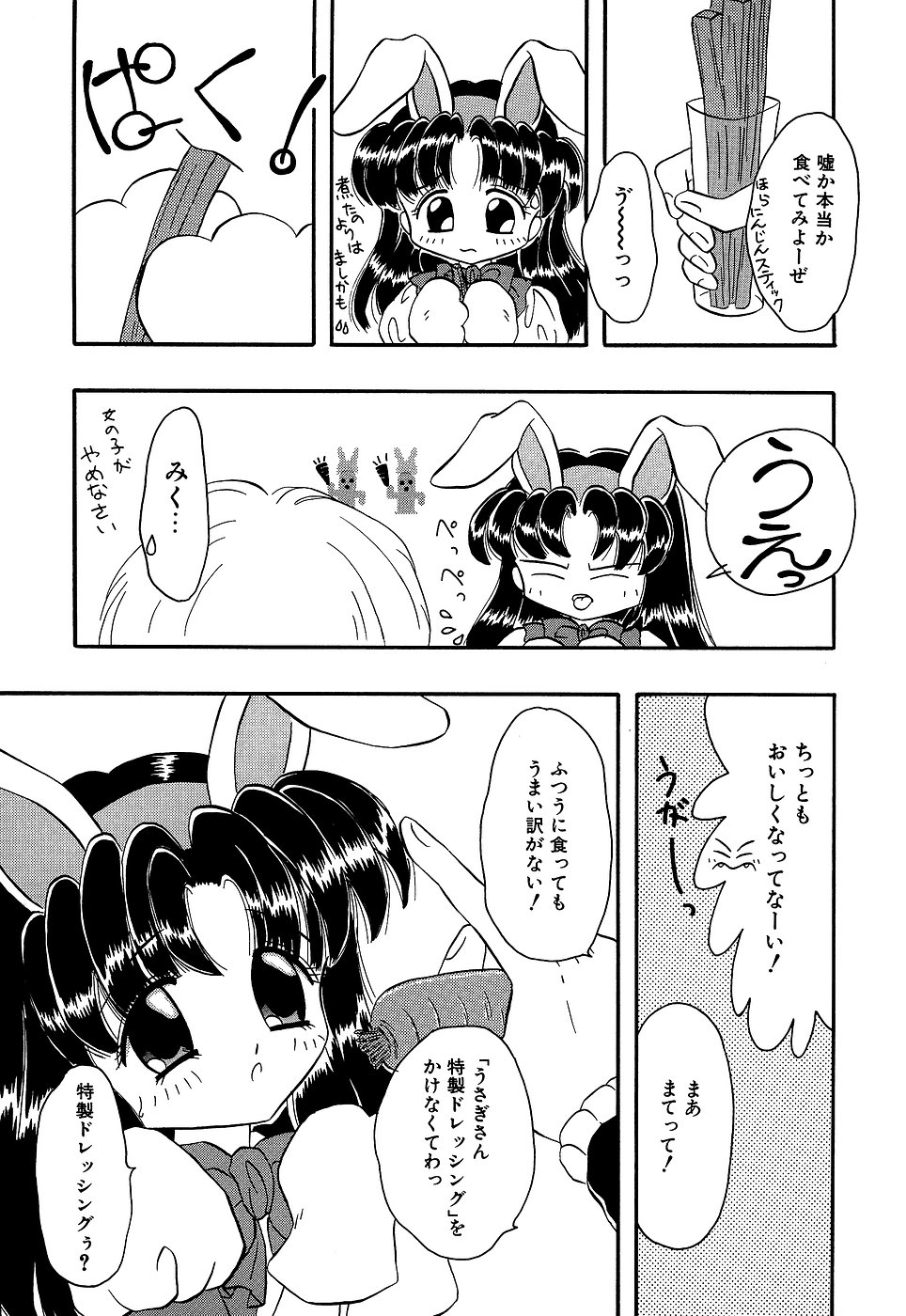 [アンソロジー] リトルピアス Vol.10