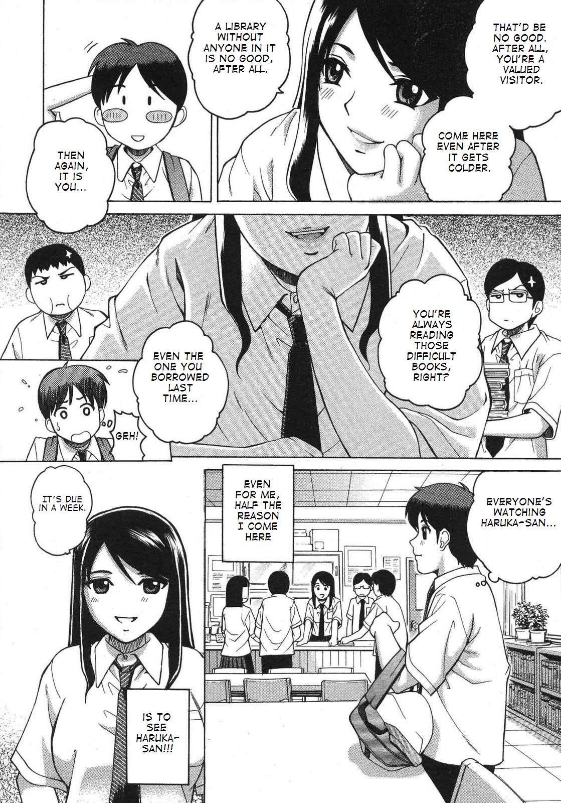[木谷さい] Sweet Pitfall (コミックメガストアH 2007年8月号) [英訳]