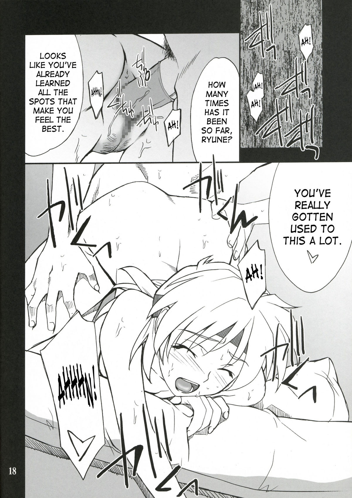 (C72) [P-Forest (穂積貴志)] INTERMISSION_if code_07:RYUNE (スーパーロボット大戦OG) [英語]
