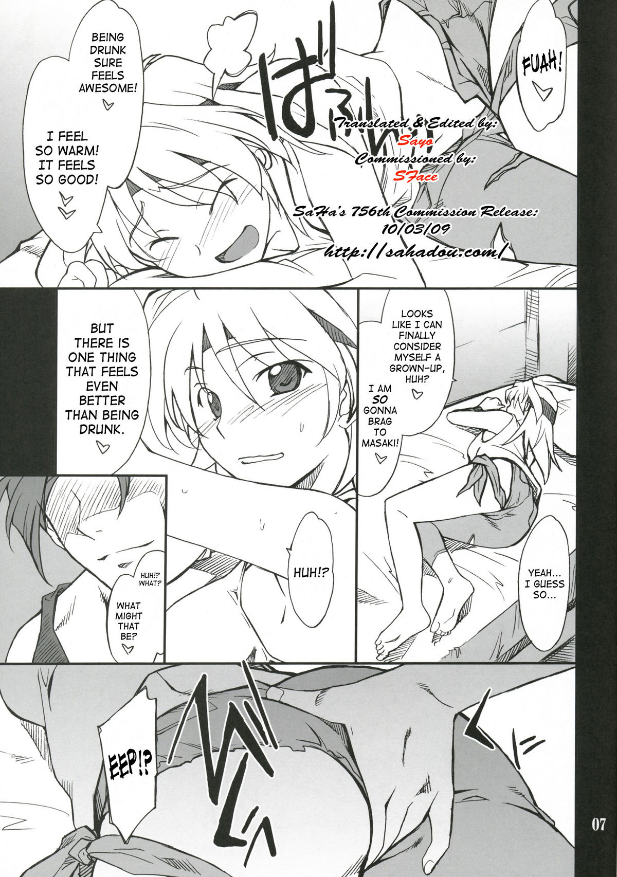 (C72) [P-Forest (穂積貴志)] INTERMISSION_if code_07:RYUNE (スーパーロボット大戦OG) [英語]