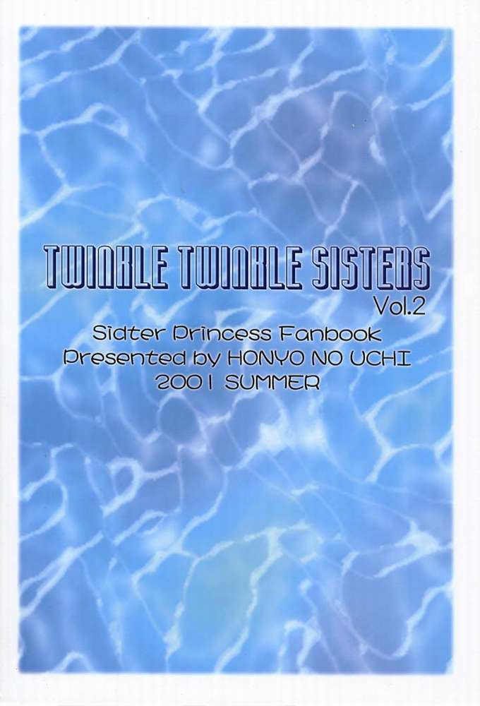 (C60) [ほにょのうち (ほにょ, すずみやかずき)] TWINKLE² SISTERS Vol.2 (シスタープリンセス)