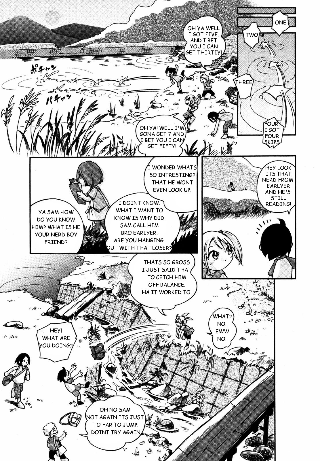 兄弟のおもちゃ