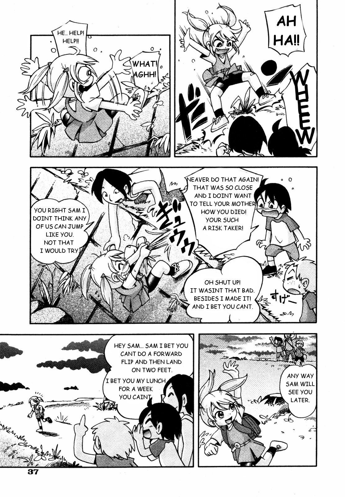 兄弟のおもちゃ