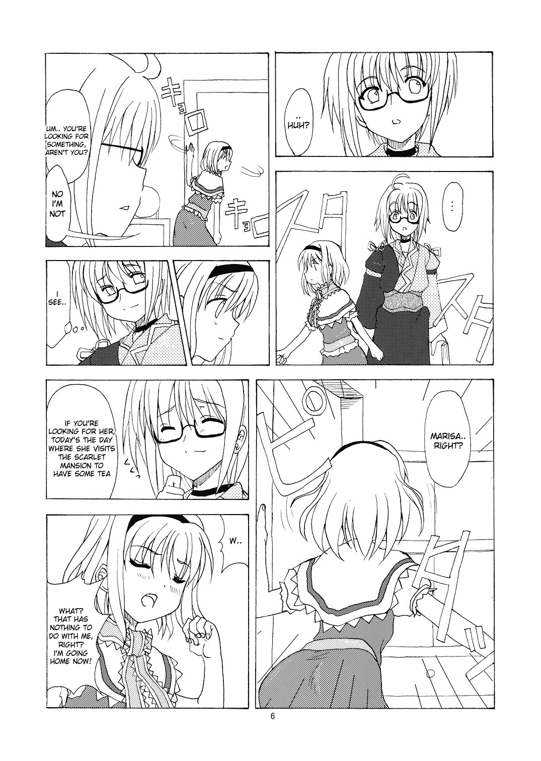 (例大祭2) [Memoria (ティルム)] Alice in Scarlet Mansion (東方Project) [英訳]