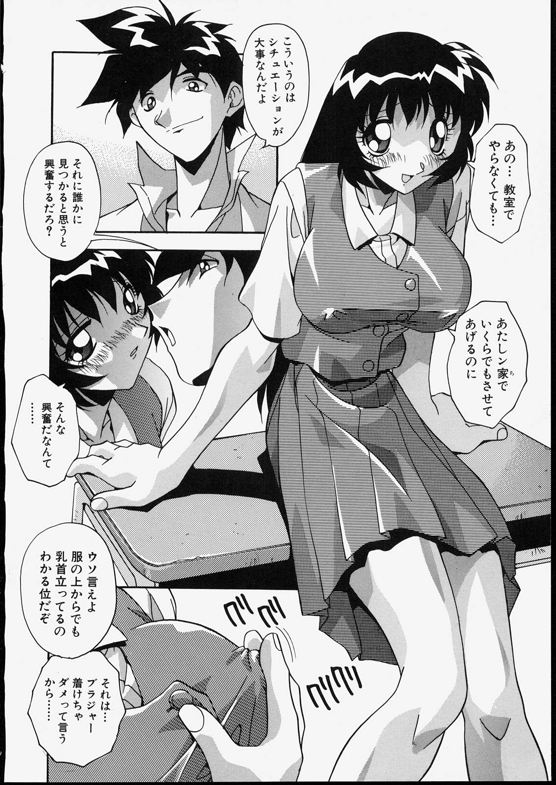 [ひんでんブルグ] 兄妹肉欲相姦