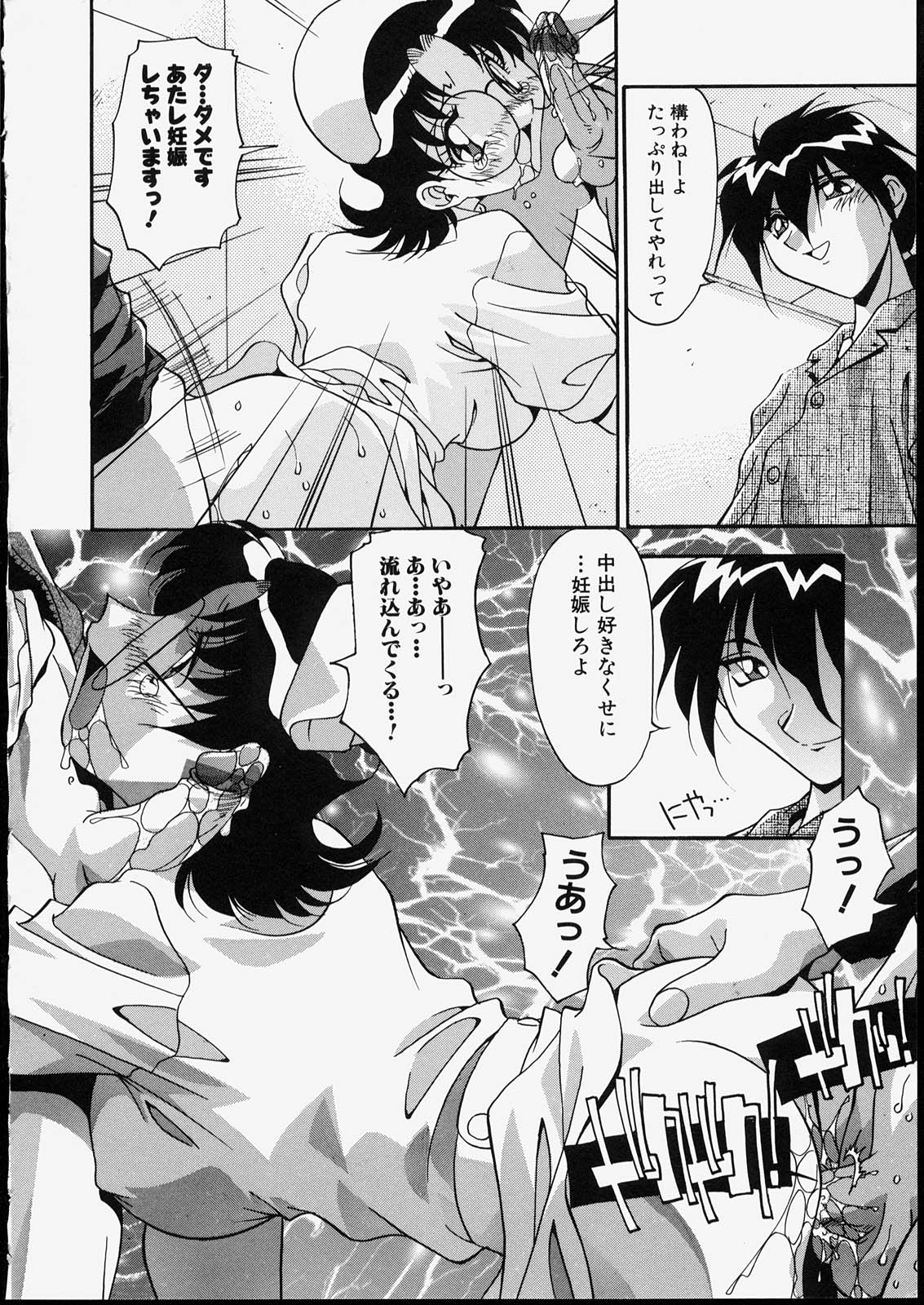 [ひんでんブルグ] 兄妹肉欲相姦