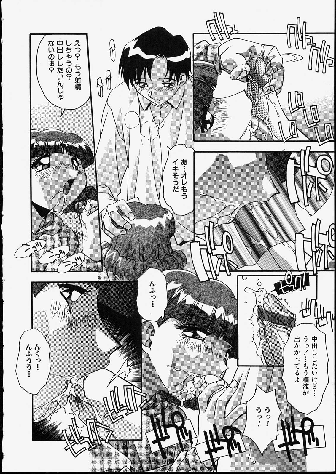 [ひんでんブルグ] 兄妹肉欲相姦