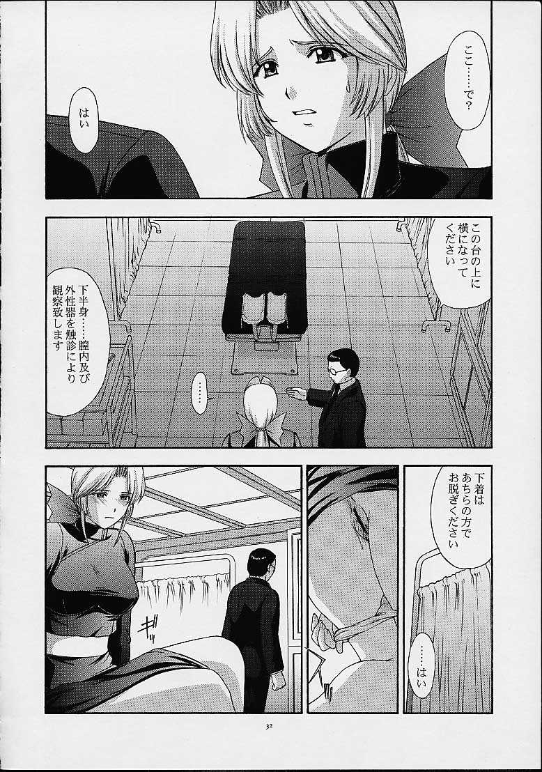 (C61) [秘密結社M (北原亜希)] 歌姫の肖像2 (デッド・オア・アライブ)