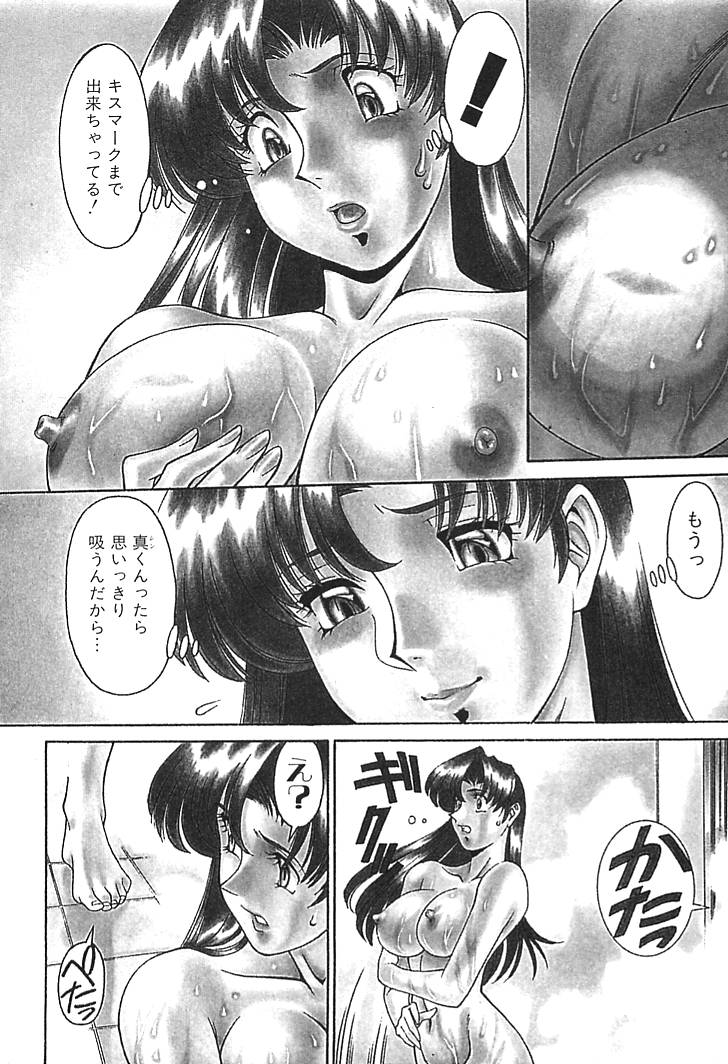 [梅谷ケンヂ] 家庭教師 Miki 1