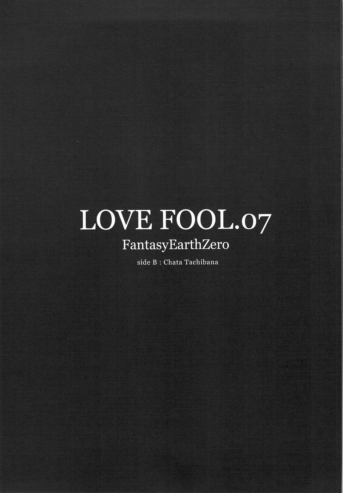 (C73) [50BMG、赤い翼 (進藤ノブミチ、橘茶茶)] LOVE FOOL.07 (ファンタジーアースゼロ)