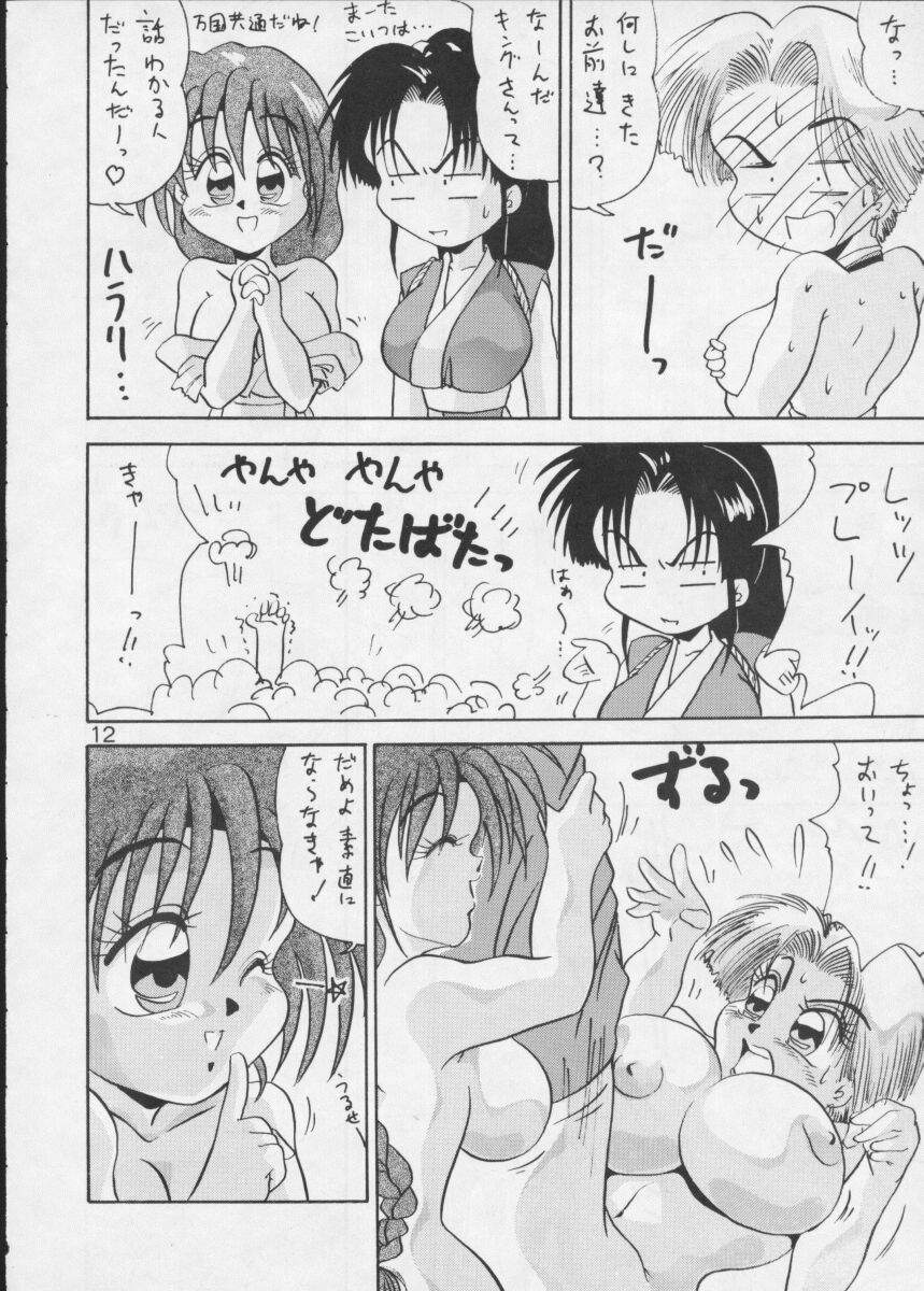 [ぶんちん堂 (ぶんちん)] ぶんちん堂 キンゴブな人びと (よろず)
