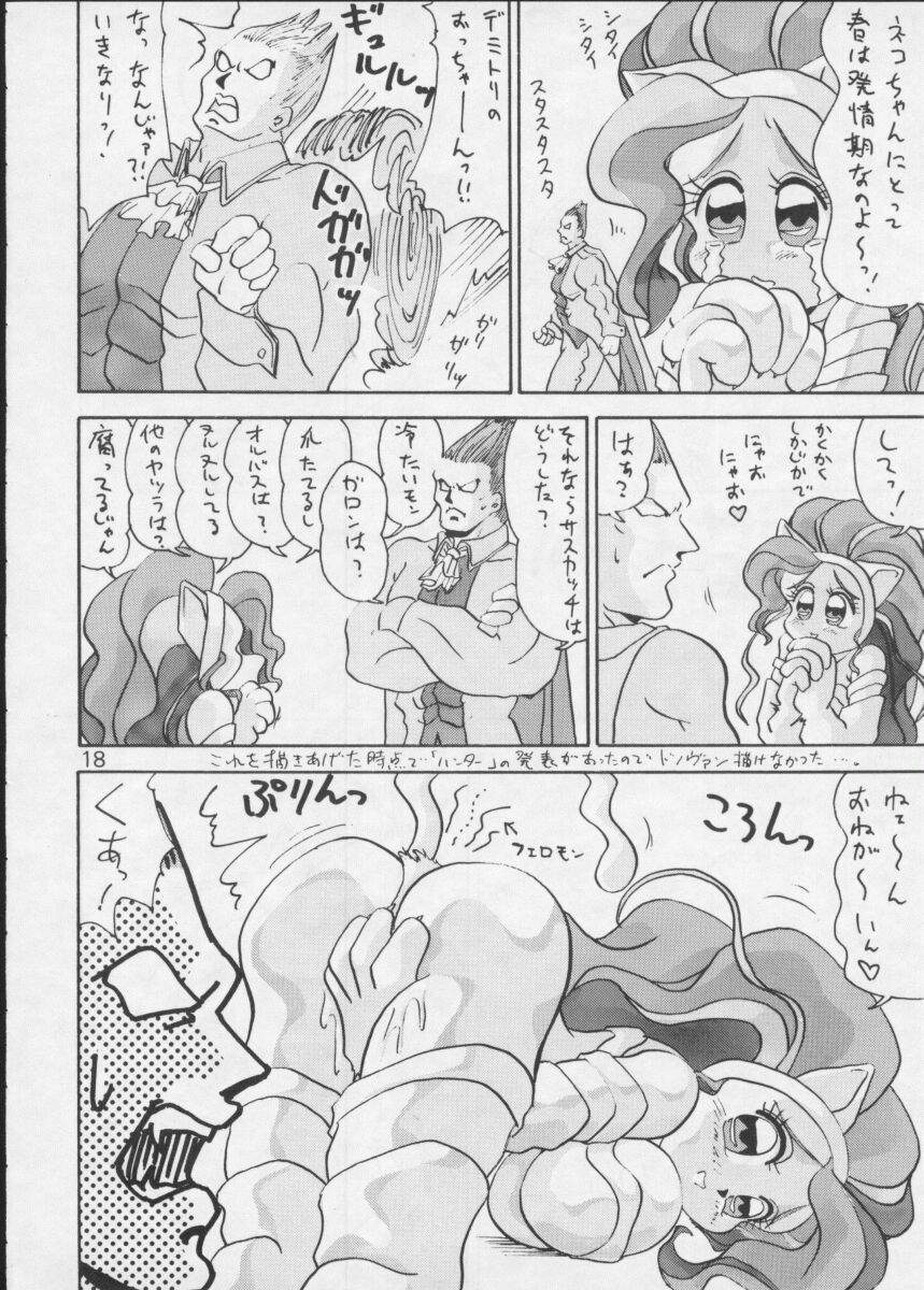[ぶんちん堂 (ぶんちん)] ぶんちん堂 キンゴブな人びと (よろず)