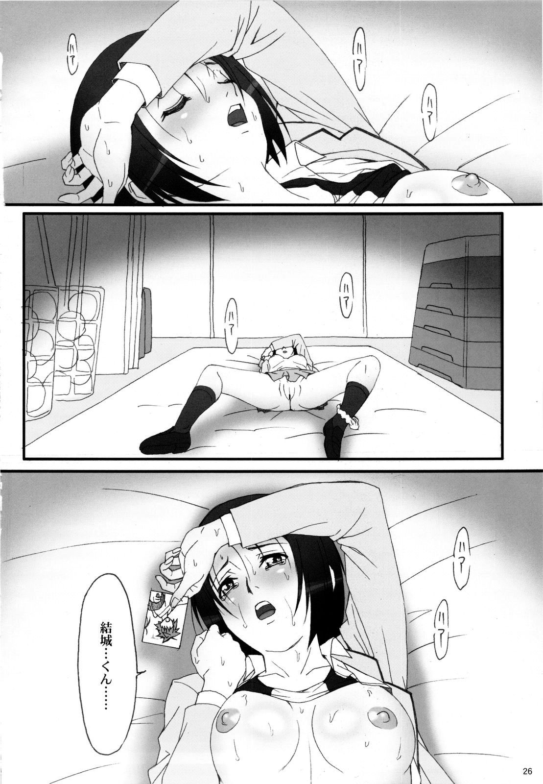 (C74) [あっかんBi～ (柳ひろひこ)] エロいいは正義 (ToLOVEる -とらぶる-)