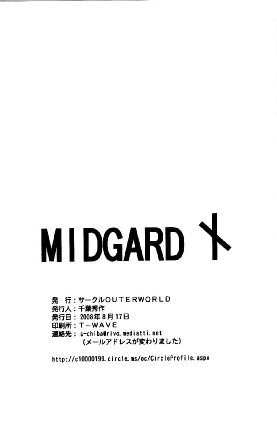 (C74) [サークルOUTERWORLD (千葉秀作)] MIDGARD <ニイド> (ああっ女神さまっ)