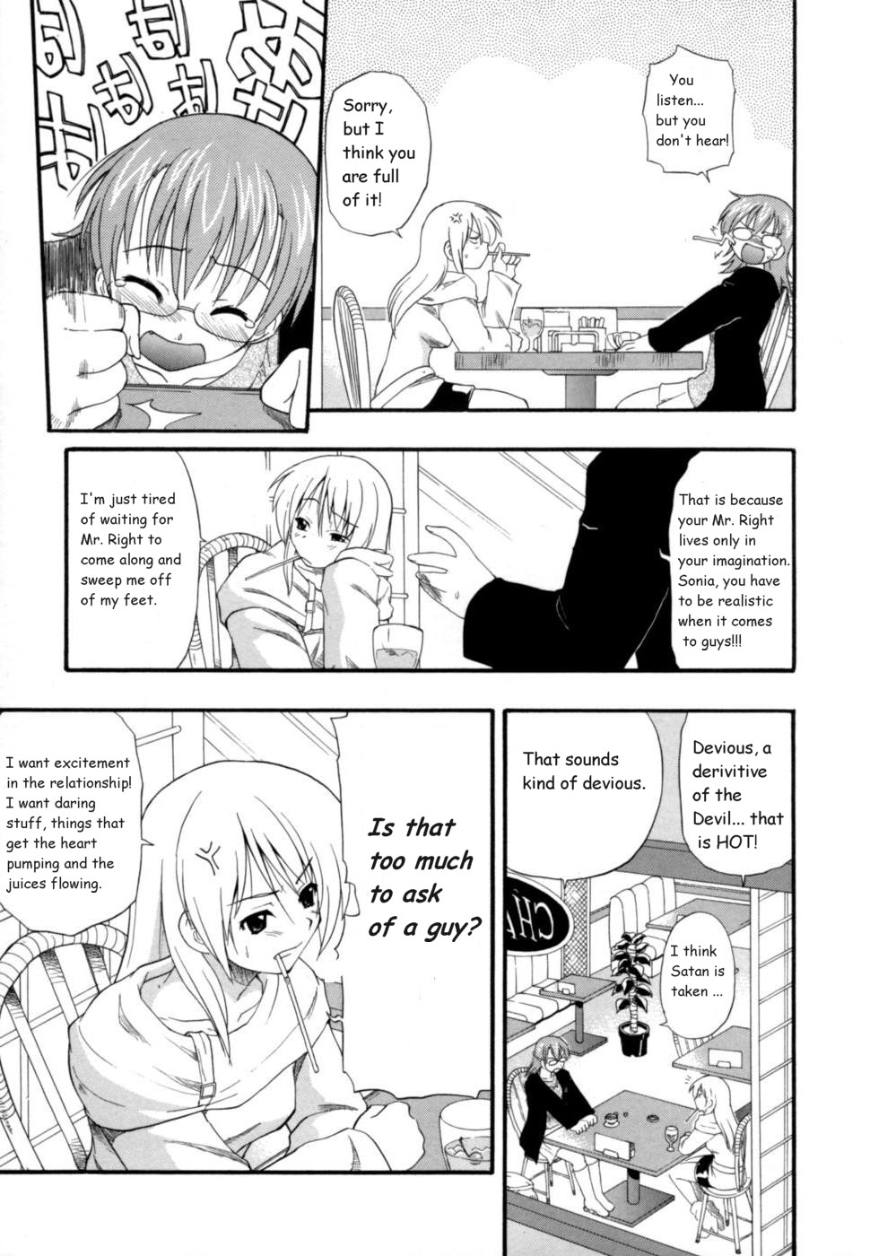 誘惑の兄弟[英語] [書き直し] [olddog51]