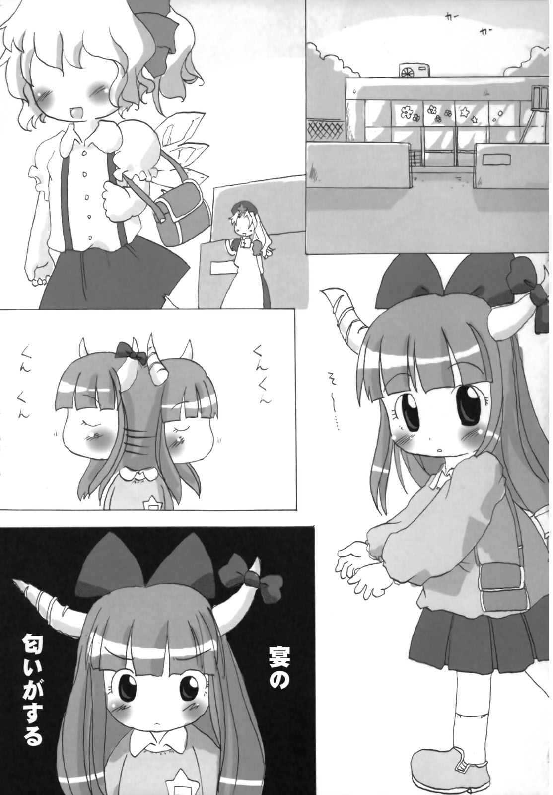 【隠者側】いぶきんきん（東方Project）