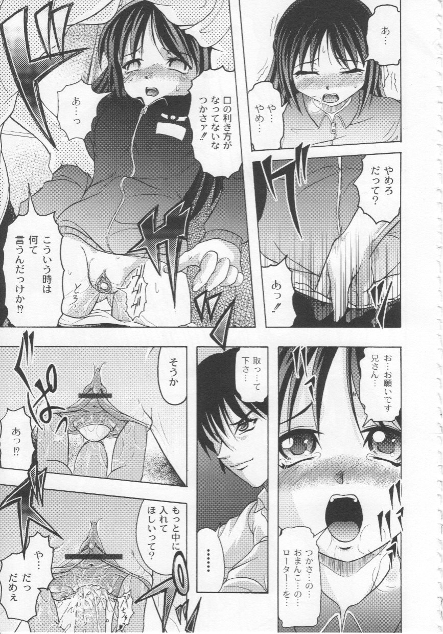 [神保ひとで] 家族ノ姦淫