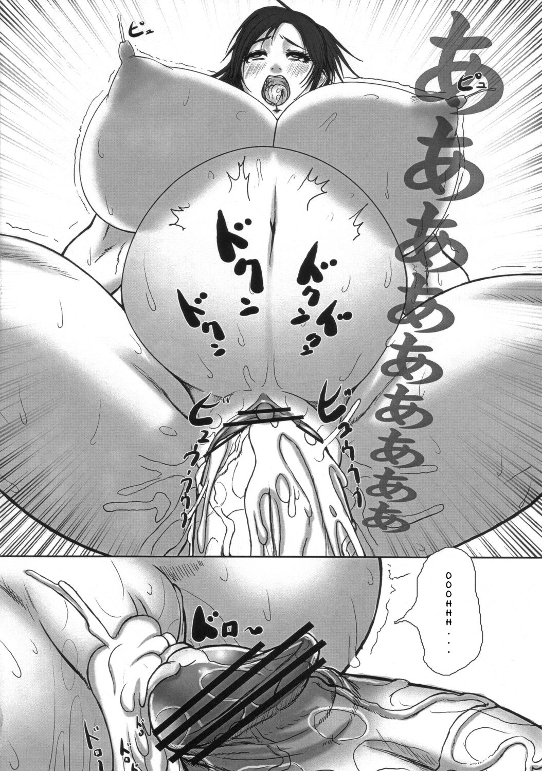 (アブノーマル・カーニバル5) [戦国 (沈没)] 双華 [英訳]