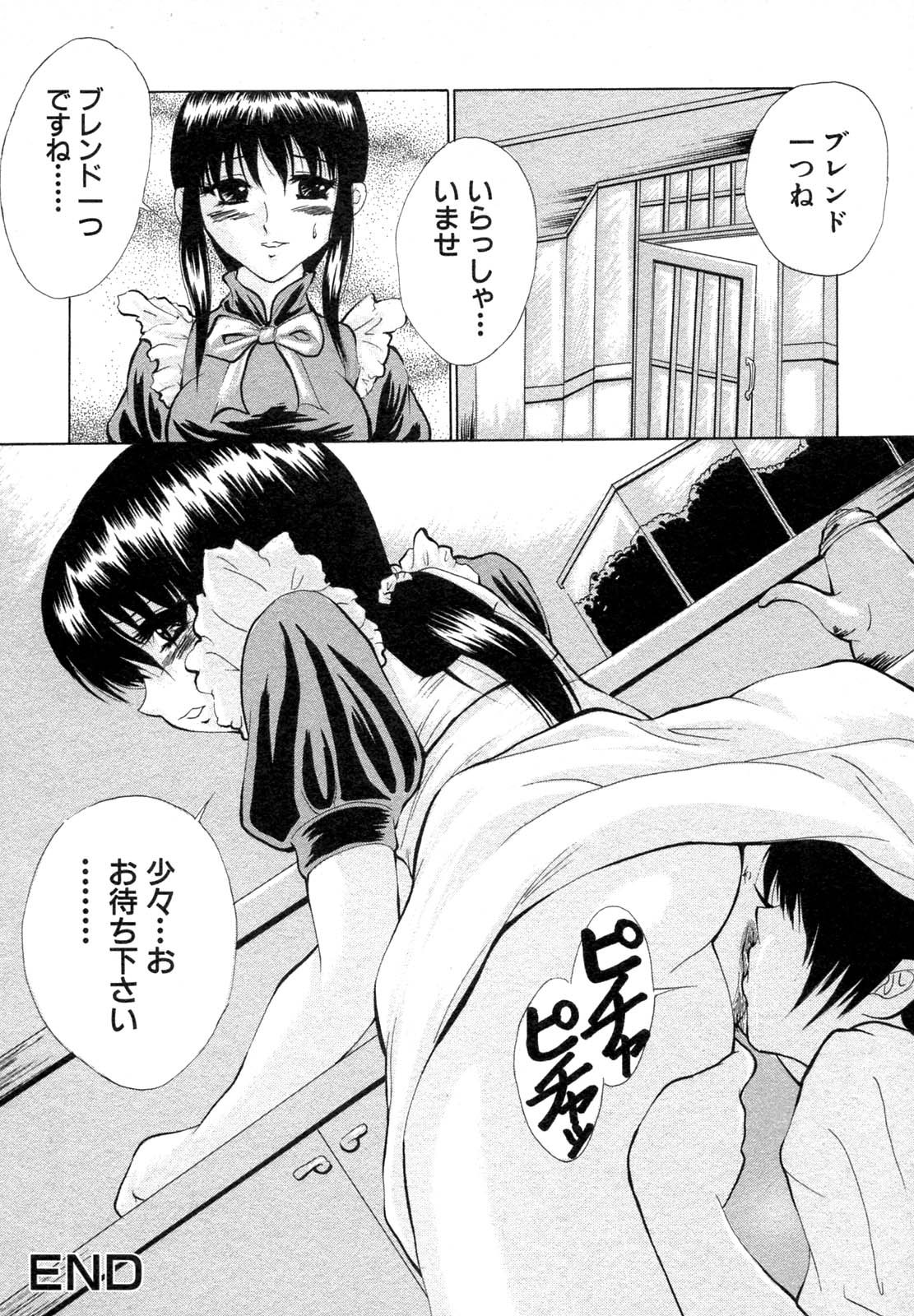 [アンソロジー] 禁断姦淫 Vol.12 母子相姦