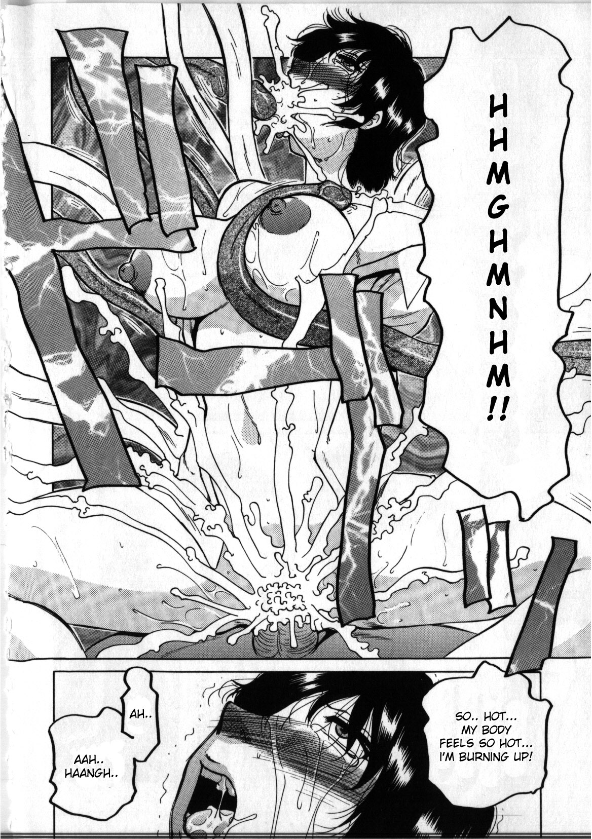 神の罰[ENG]