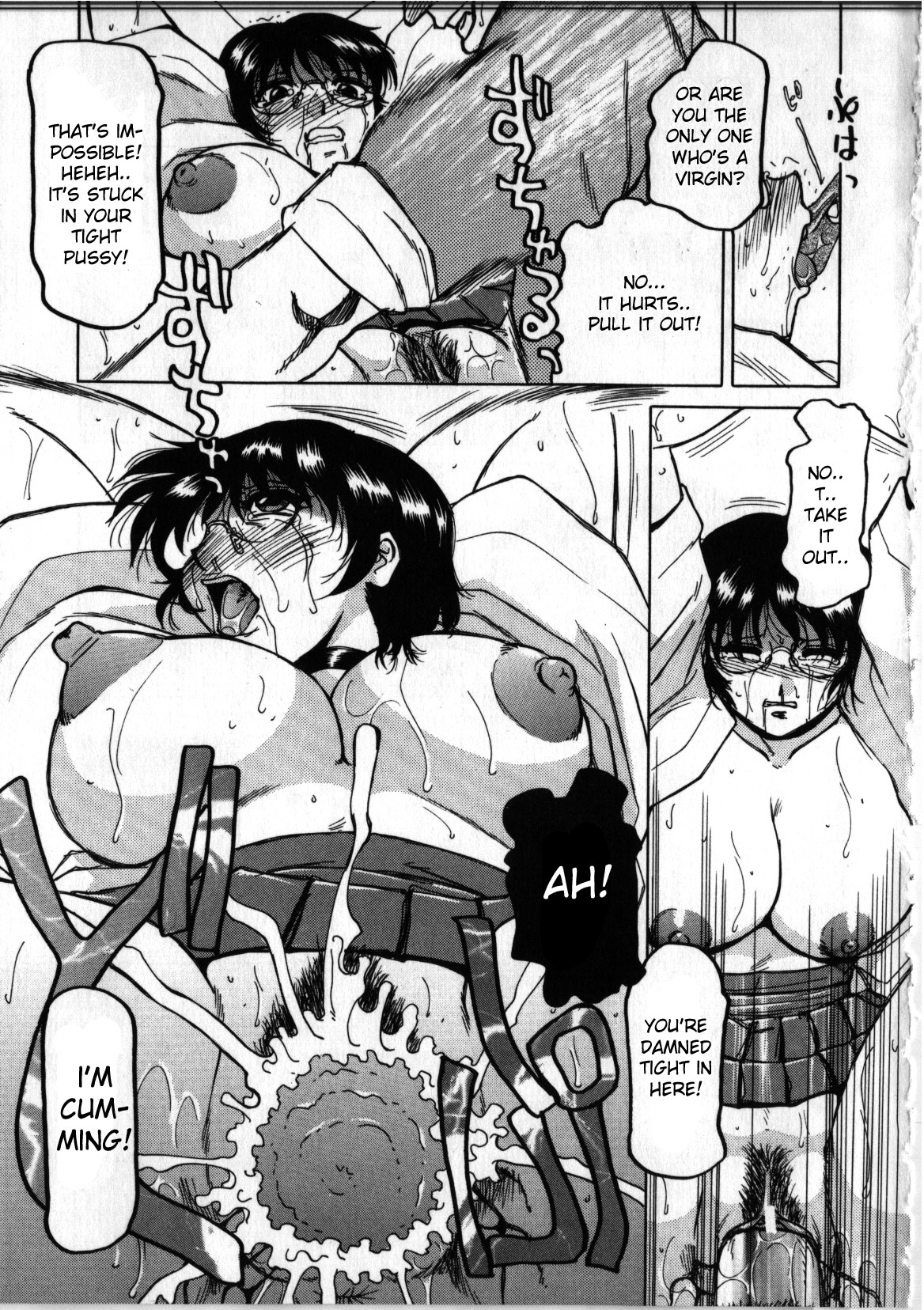 神の罰[ENG]