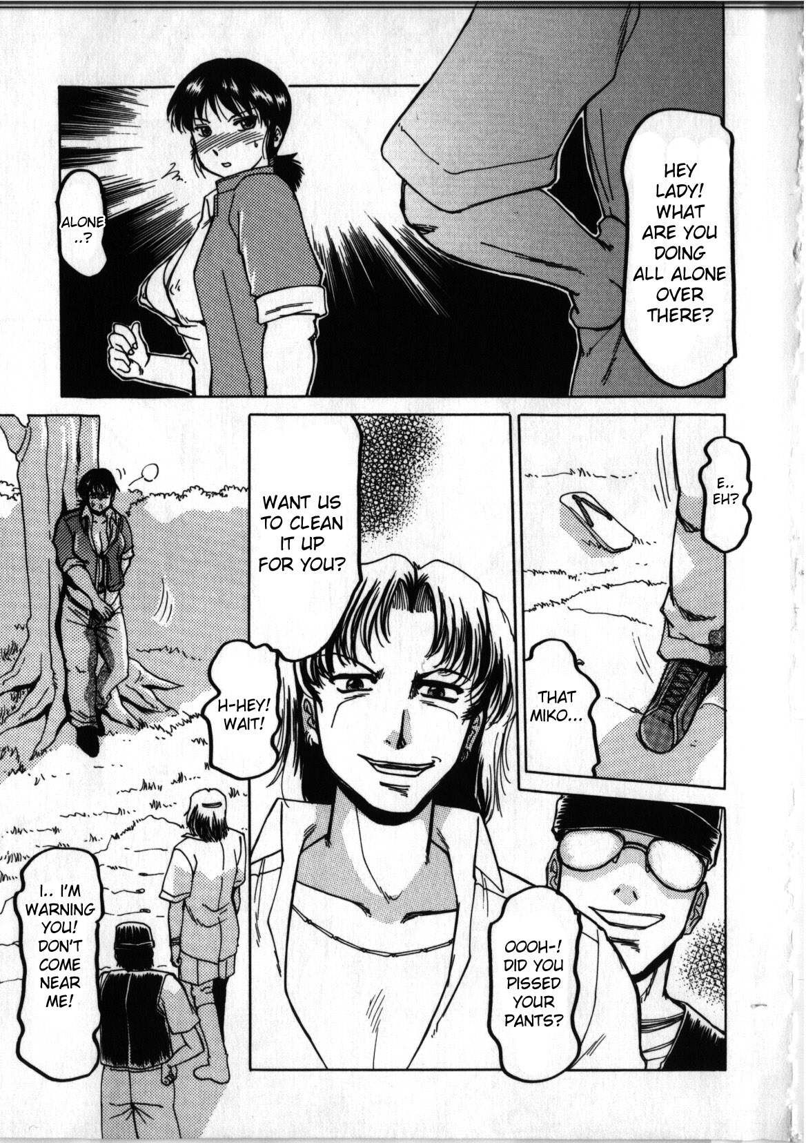 神の罰[ENG]