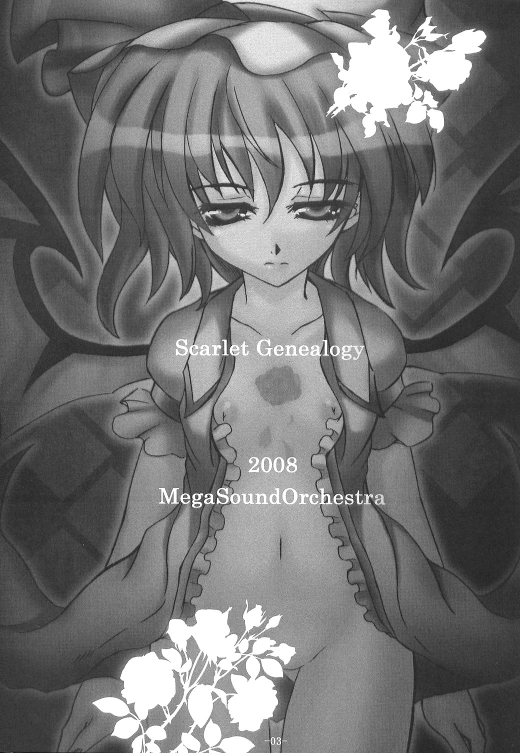 (C75) [MegaSoundOrchestra (三割引)] Scarlet Genealogy (東方Project)